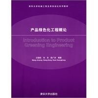 清華大學(xué)經(jīng)濟管理學(xué)院多元化教育項目解析 在職研究生、留學(xué)預(yù)科與高級研修班
