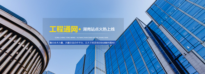 中創(chuàng)集團工程咨詢 以全過程服務(wù)引領(lǐng)行業(yè)變革，鑄就高質(zhì)量發(fā)展新篇章