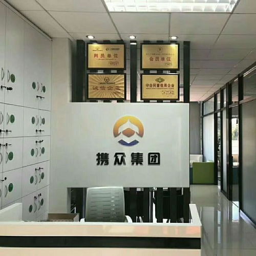 廣州攜眾建筑工程咨詢 專業(yè)服務(wù)助力工程項目高效落地